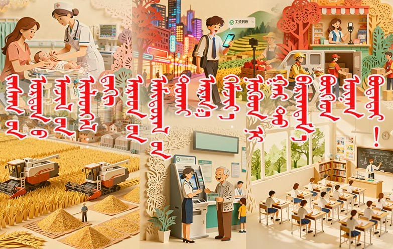              