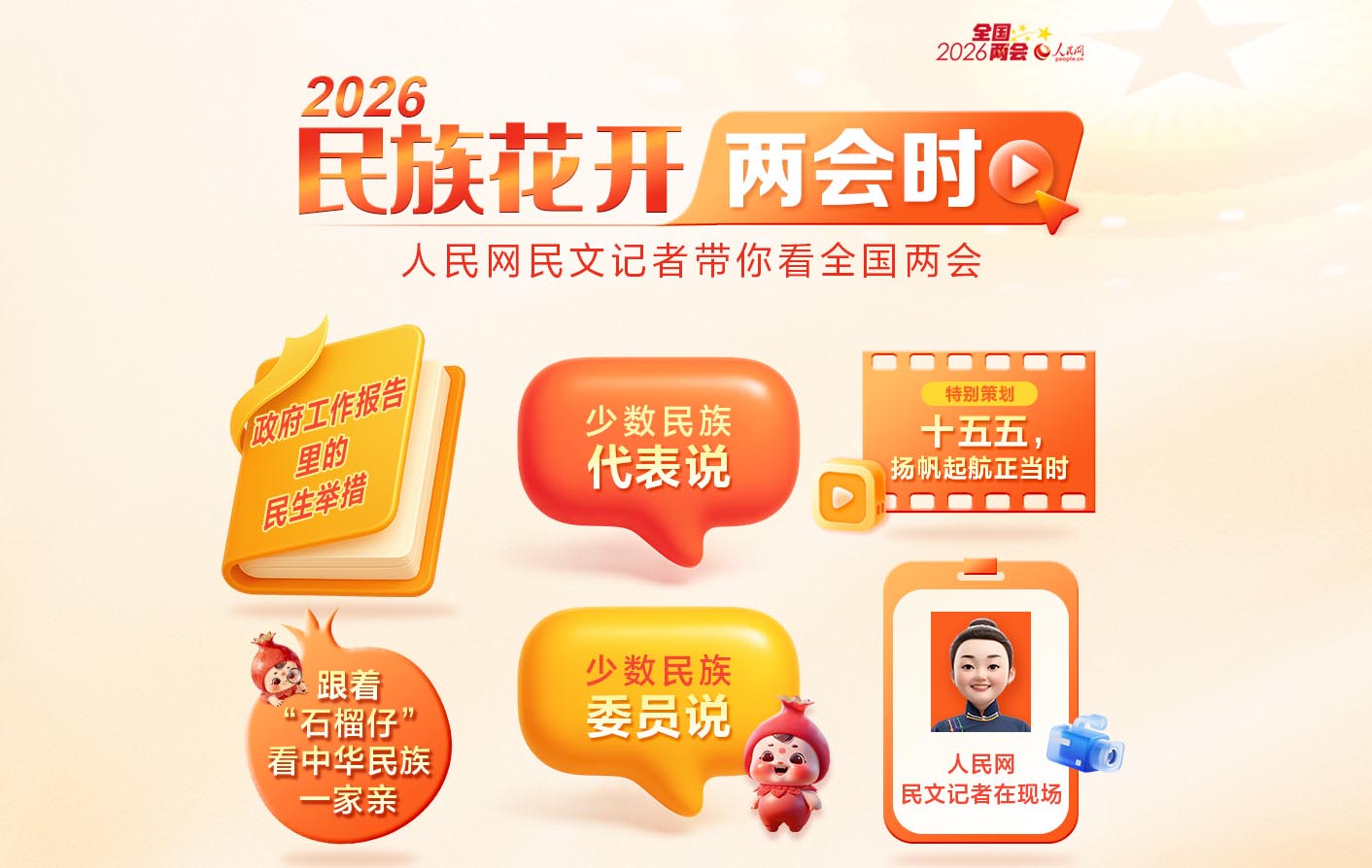         