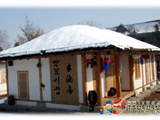 朝鲜族民俗园冬日美景